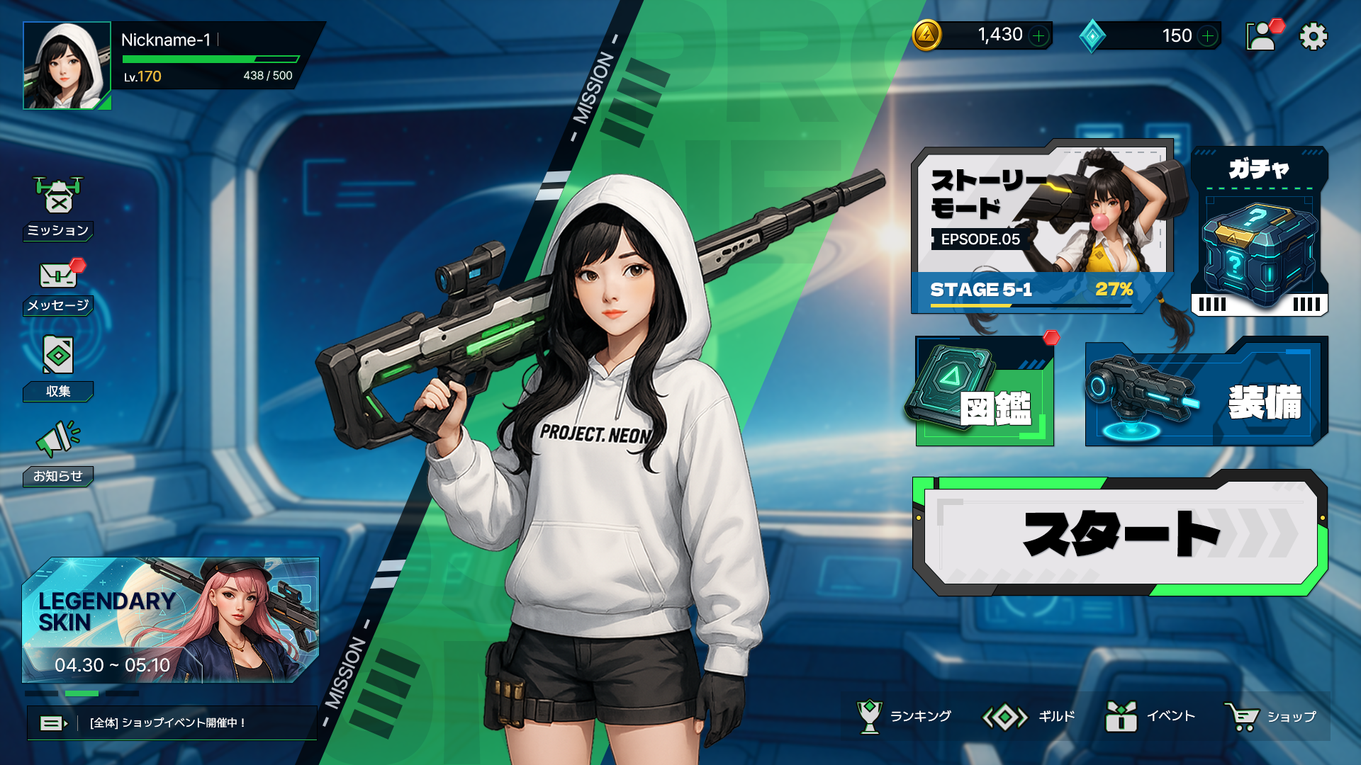 Project NEON HUD 썸네일