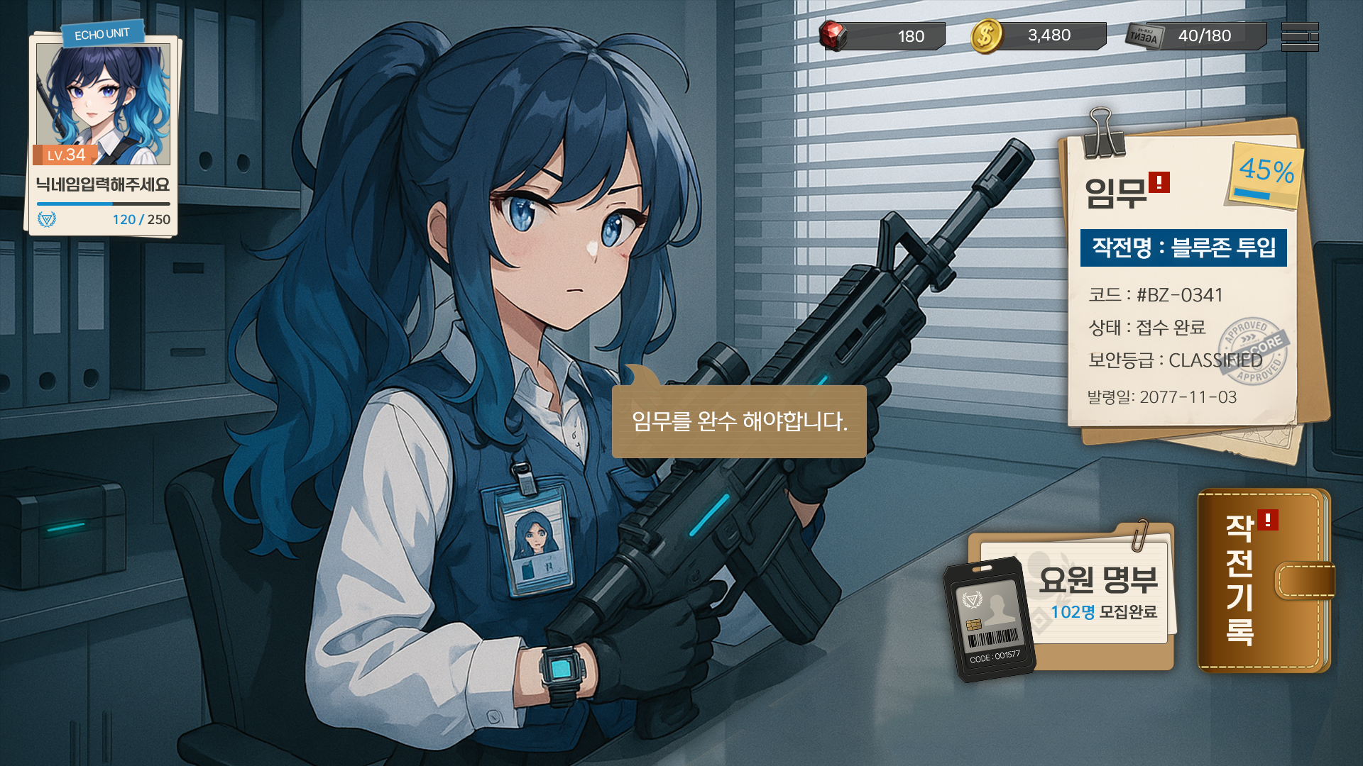 Project NEON HUD 썸네일